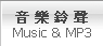 應用軟體
