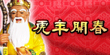 手機點燈超方便，不會就落伍了！