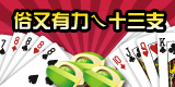 校園